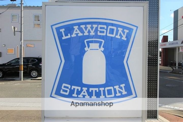 メゾン・ド・フェリー217の周辺