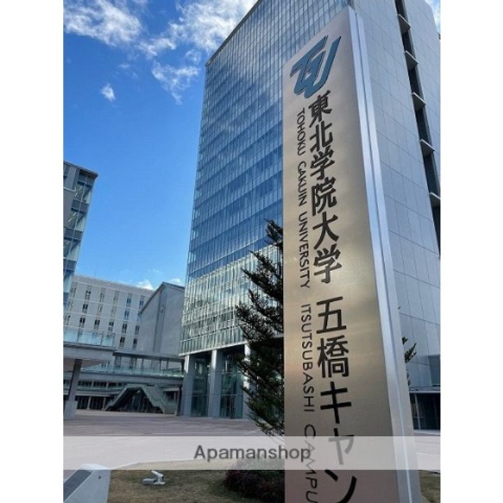 コンフォート五橋ステーション302の周辺