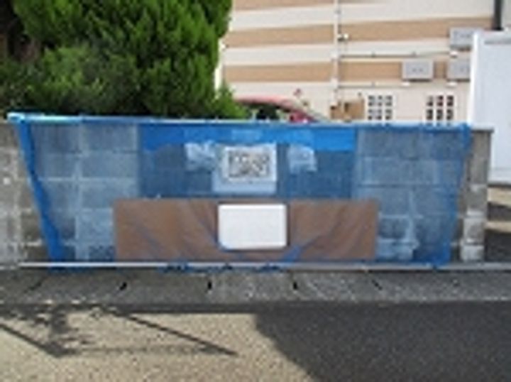 レオパレスゴロー209の外観