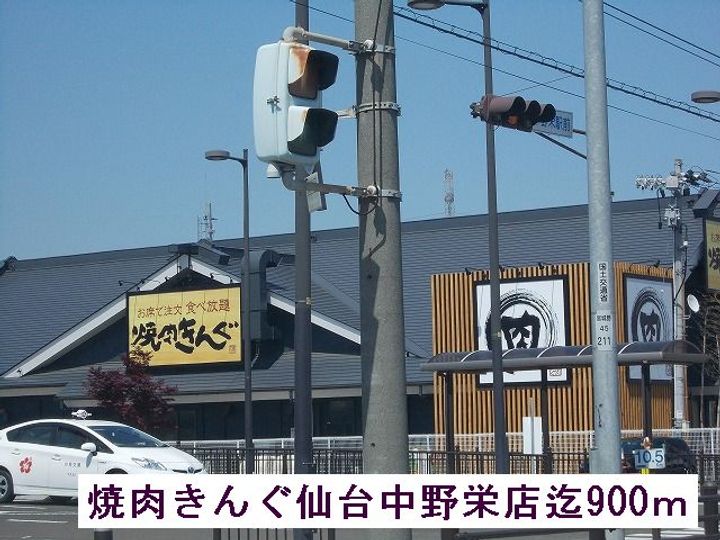 コーポサケンⅡの周辺