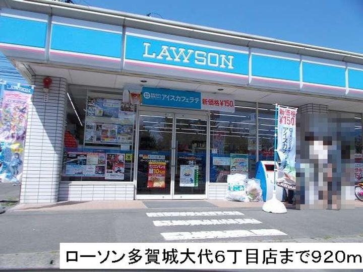 ポプラールの周辺