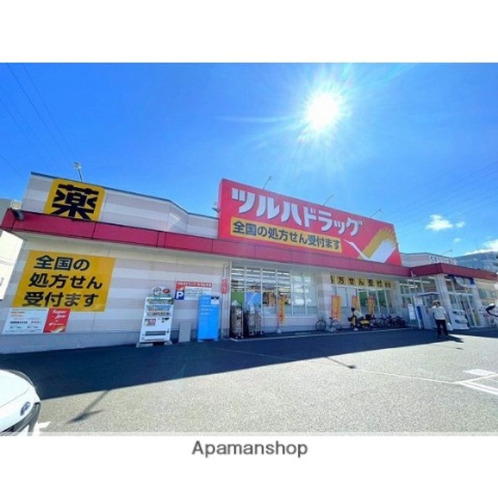 仙台宮城野団地2号棟の周辺