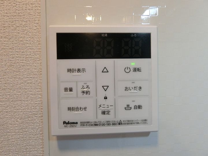 AbundantⅠの内装