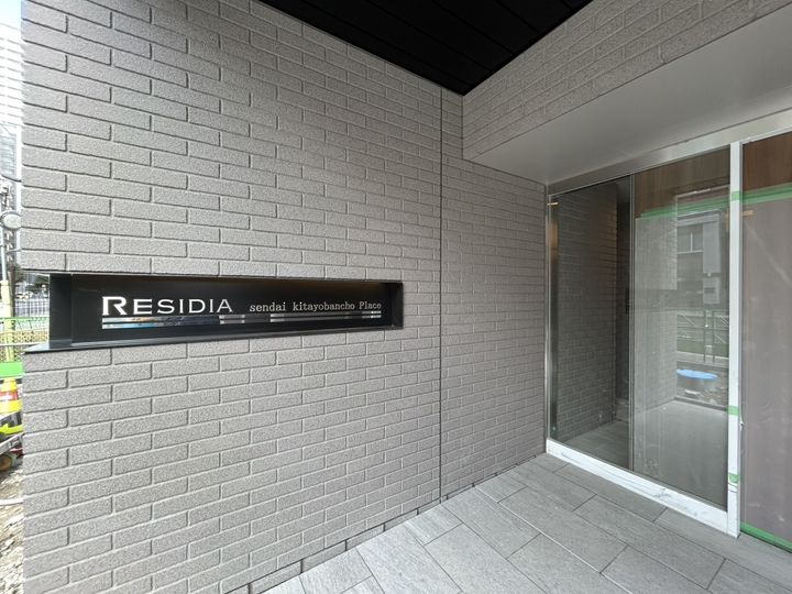 レジディア仙台北四番丁プレイス0408のその他画像