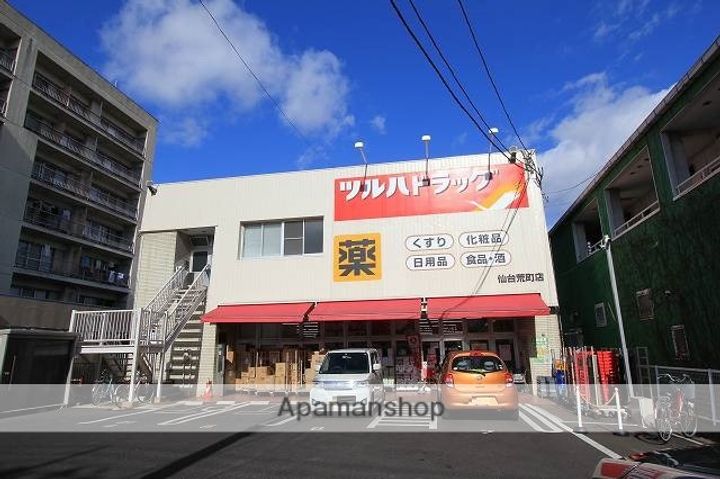 ナナアーク荒町の周辺