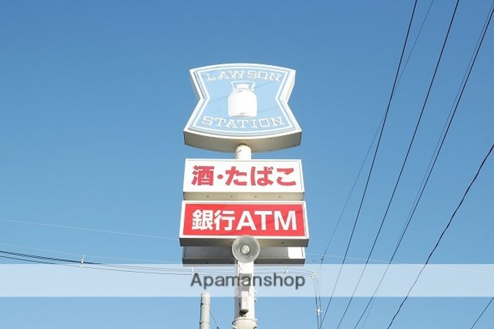 アーバネストの周辺