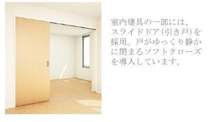 アーバンスカイM107の内装