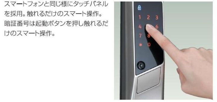 アーバンスカイM107のその他画像