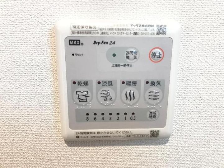 アーバンスカイM107のその他画像