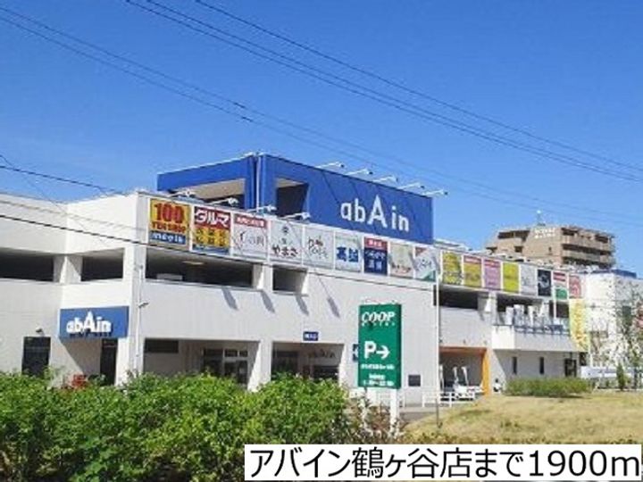 ミニョン・フルールの周辺