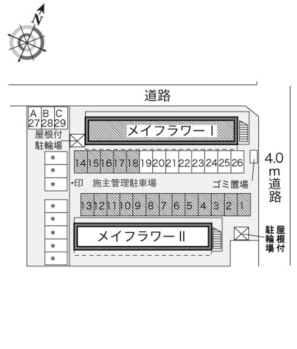 レオパレスメイフラワーⅠ205のその他画像