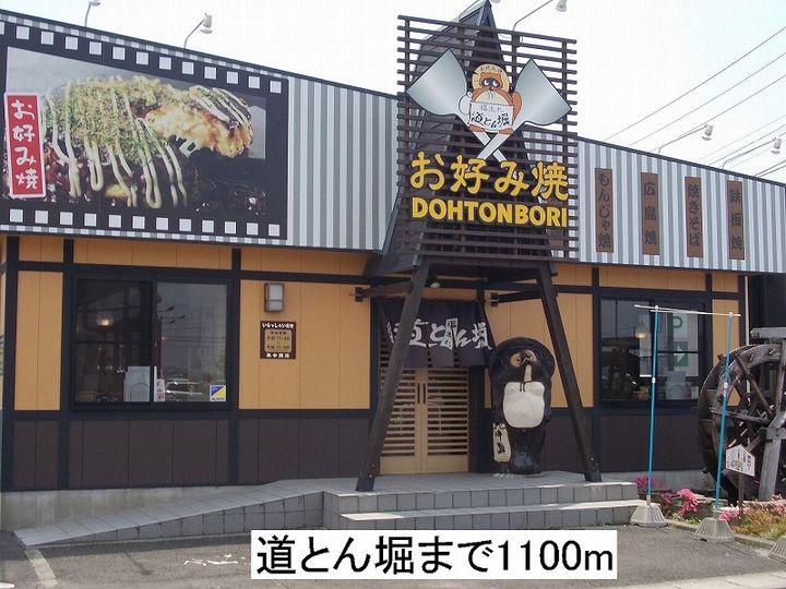 セリシールⅠの周辺