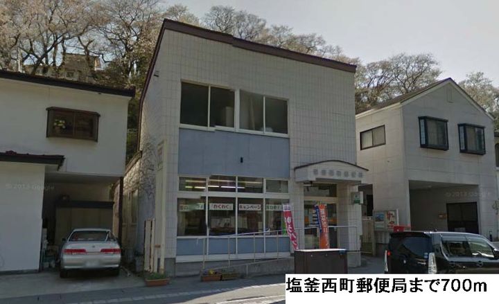 グランシャルムの周辺