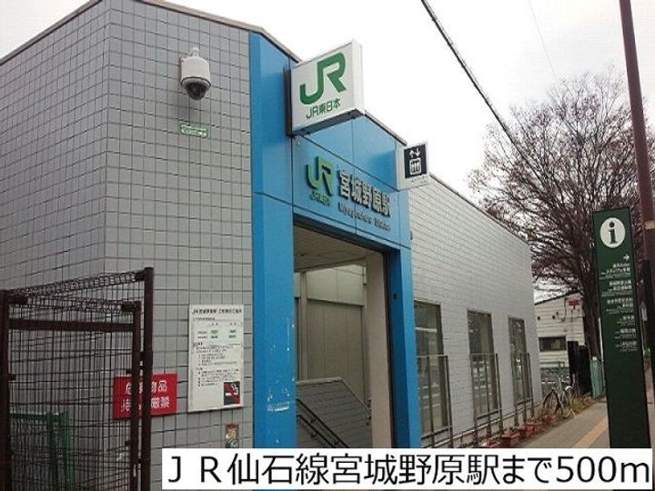 カーサ プリマの周辺