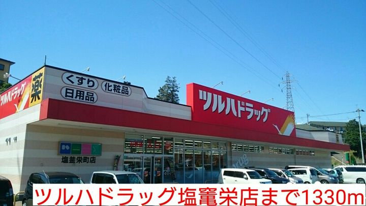 グランアムールの周辺