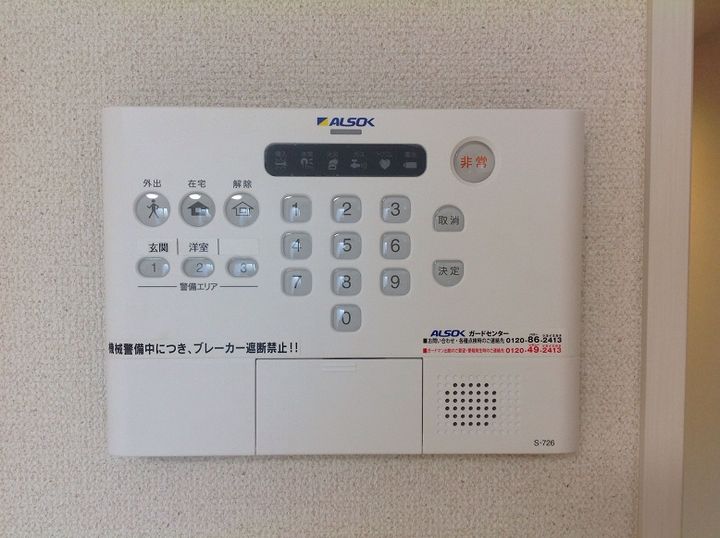 クレイノシュライブ宮内104のその他画像