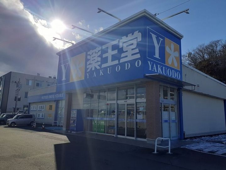 松島シーサイドヴィラA203の周辺