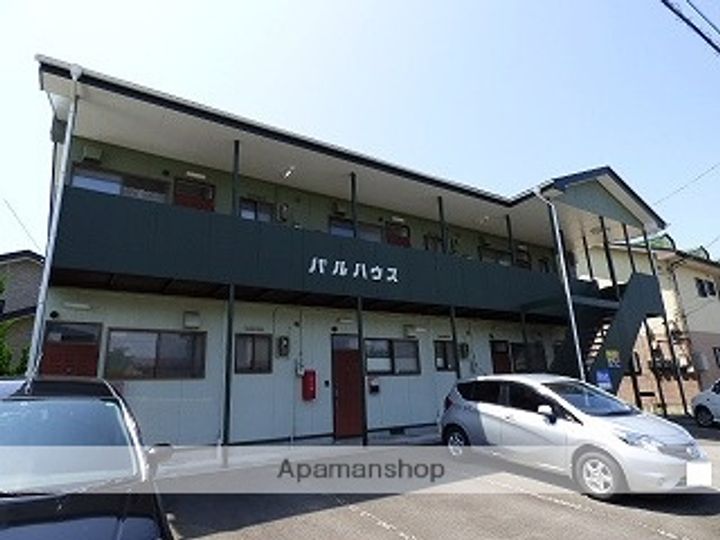 パルハウスDの外観