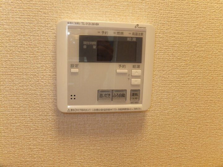 ウィット富樫のその他画像