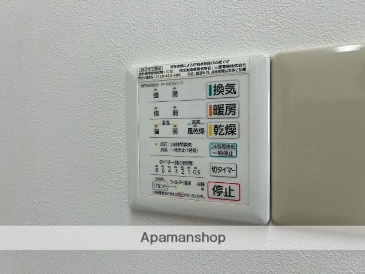 サンパレス大町の内装