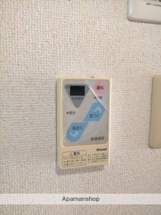 秋田県秋田市川元むつみ町の賃貸マンション203の内装