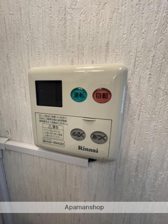 秋田県秋田市旭南3丁目の賃貸マンションの内装