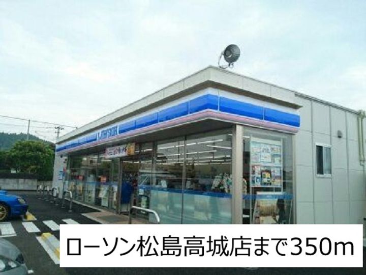 URBANステート迎山Bの周辺