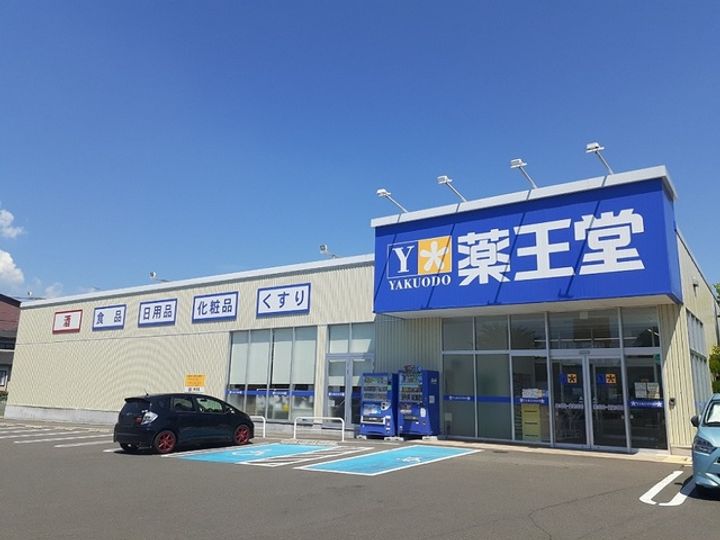 サンガーデンSⅡの周辺