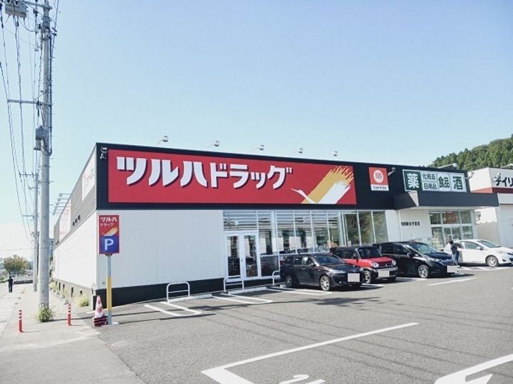 ニューシティ大町Ⅰの周辺