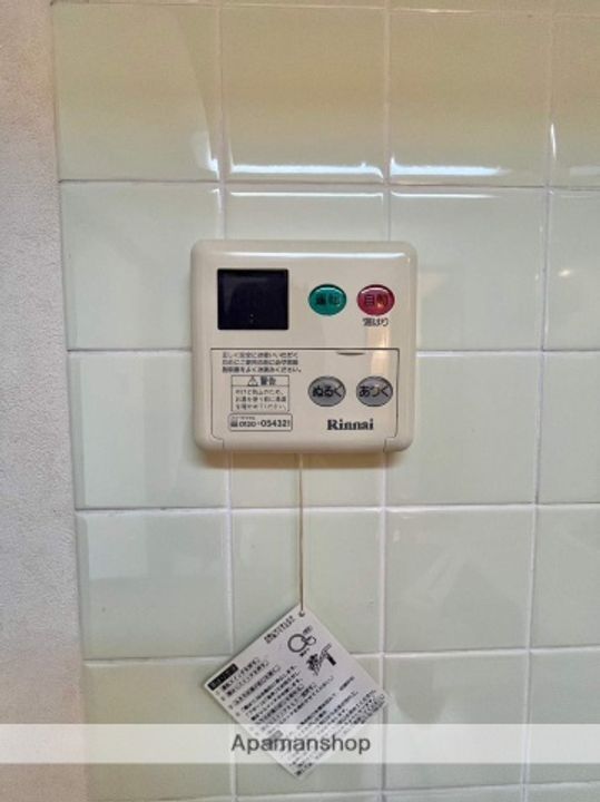 秋田県秋田市御所野元町3丁目の賃貸マンション501の内装