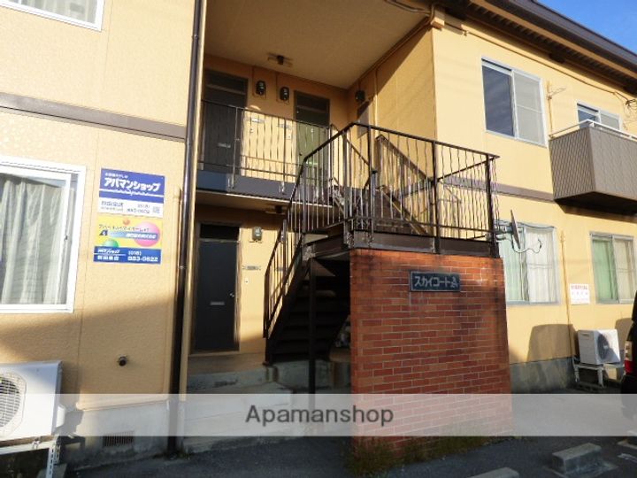 スカイコートA203の外観