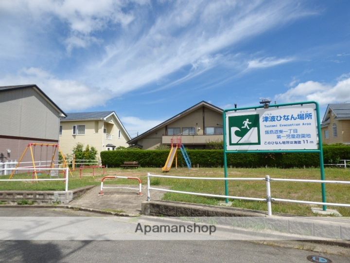 パークアベニュー203の周辺