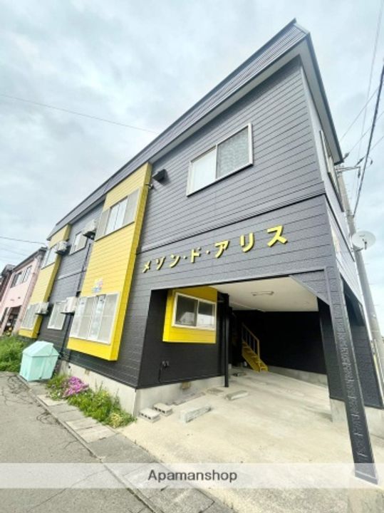メゾン・ド・アリス101の外観