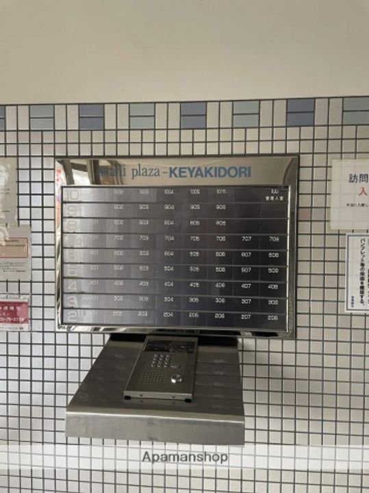 朝日プラザエザース欅通502のその他画像