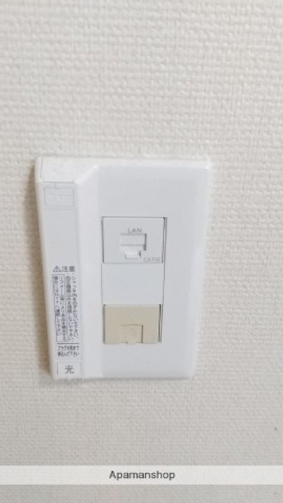 サンパークTAKANAOの内装