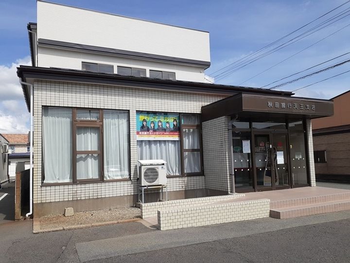 クローバーⅠの周辺