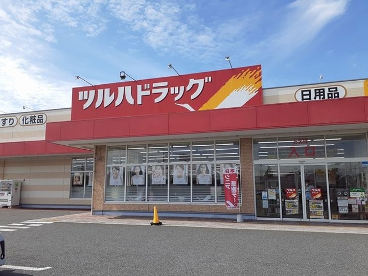 クローバーⅠの周辺
