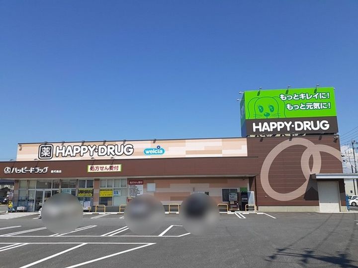 サンリットハウスⅠの周辺