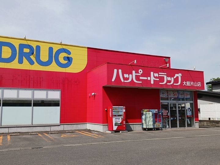 きららの周辺