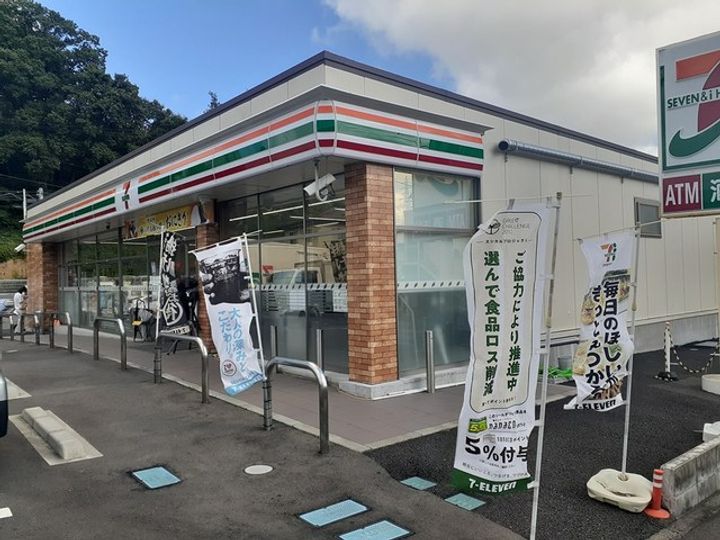 カルムコトーの周辺