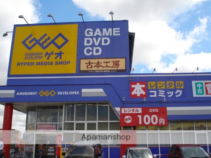 リバティハウスⅢの周辺