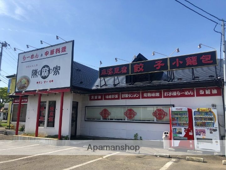 ハイツ大塚22の周辺