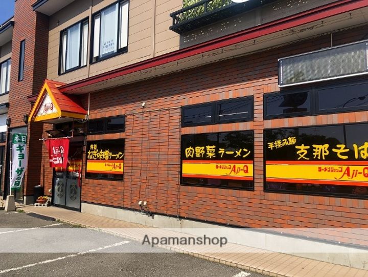 ハイツ大塚22の周辺