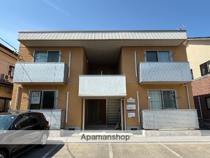 アルフォートの外観