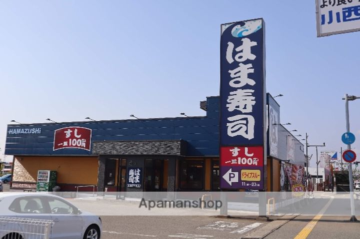 アルフォートの周辺