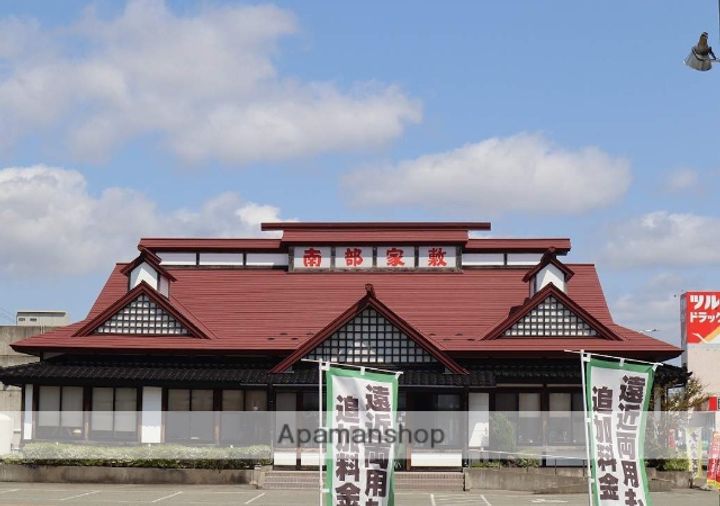 アルフォートの周辺