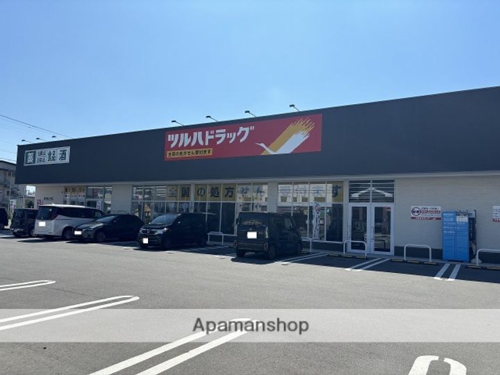 スカイレジデンシア山王204の周辺