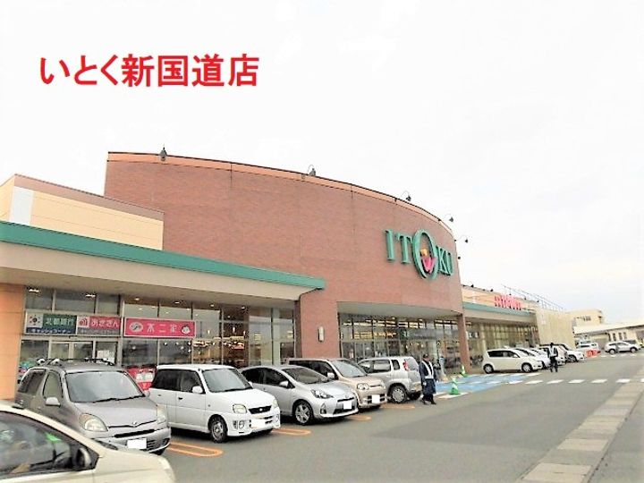 レオパレスクレール203の周辺