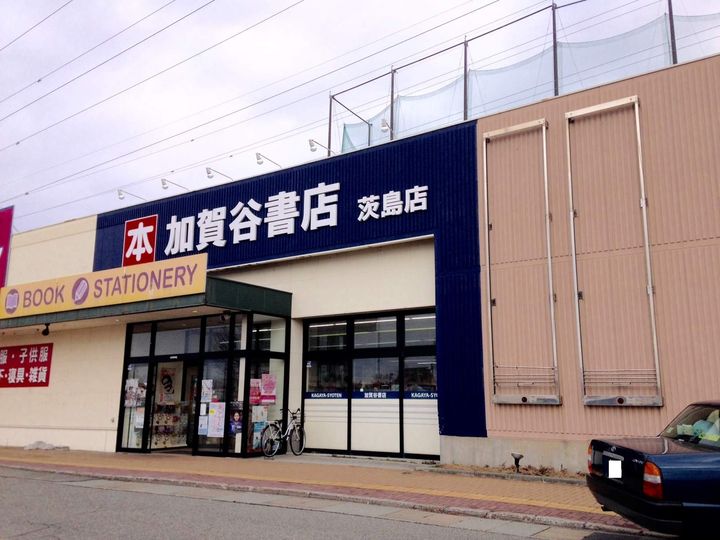 レオパレス東潟敷104の周辺