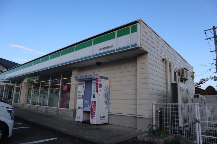 レオパレスアトレ SKMⅡ206の周辺